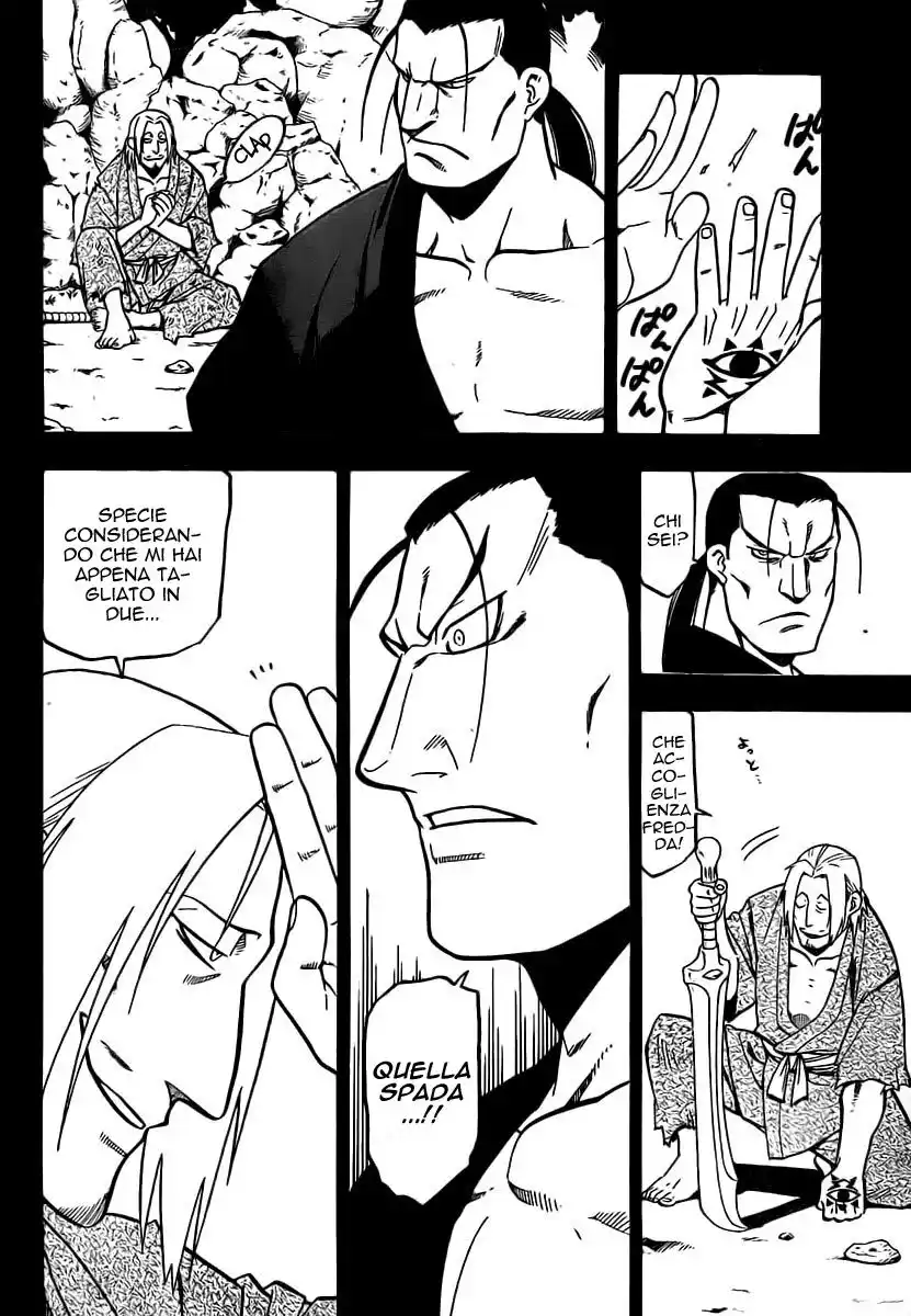 Juushin Enbu Capitolo 17 page 23