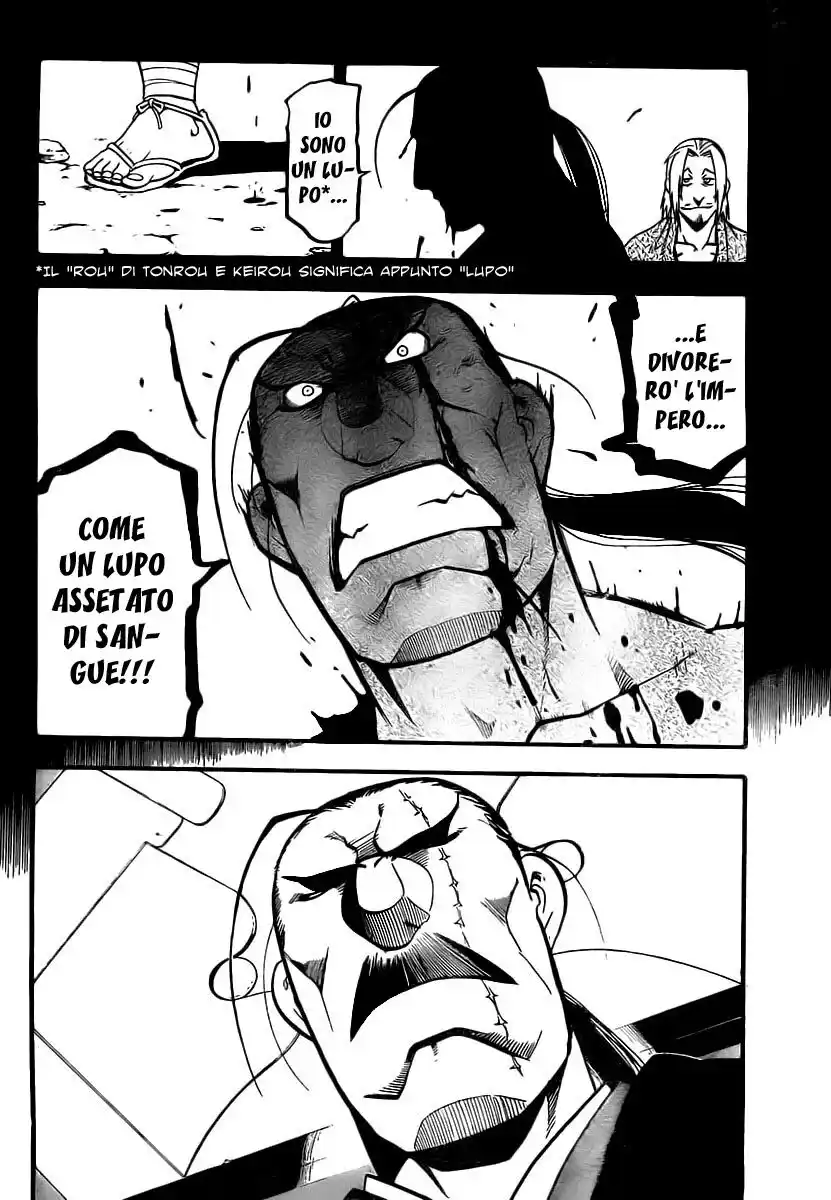 Juushin Enbu Capitolo 17 page 25