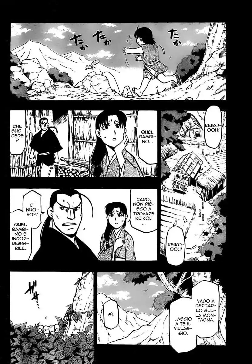 Juushin Enbu Capitolo 17 page 3