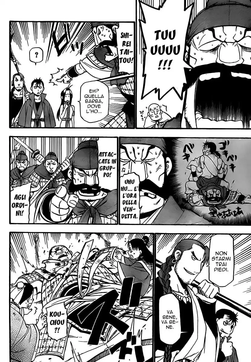 Juushin Enbu Capitolo 17 page 35