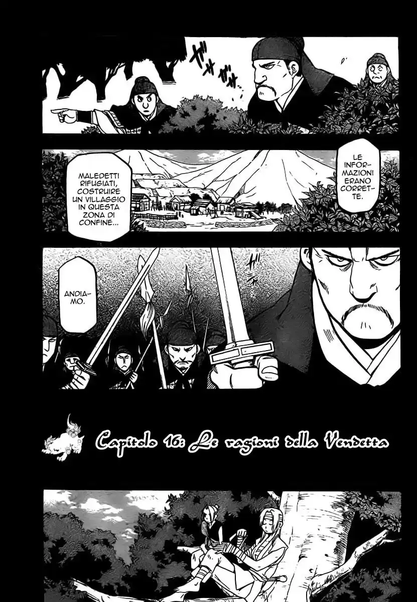 Juushin Enbu Capitolo 17 page 4