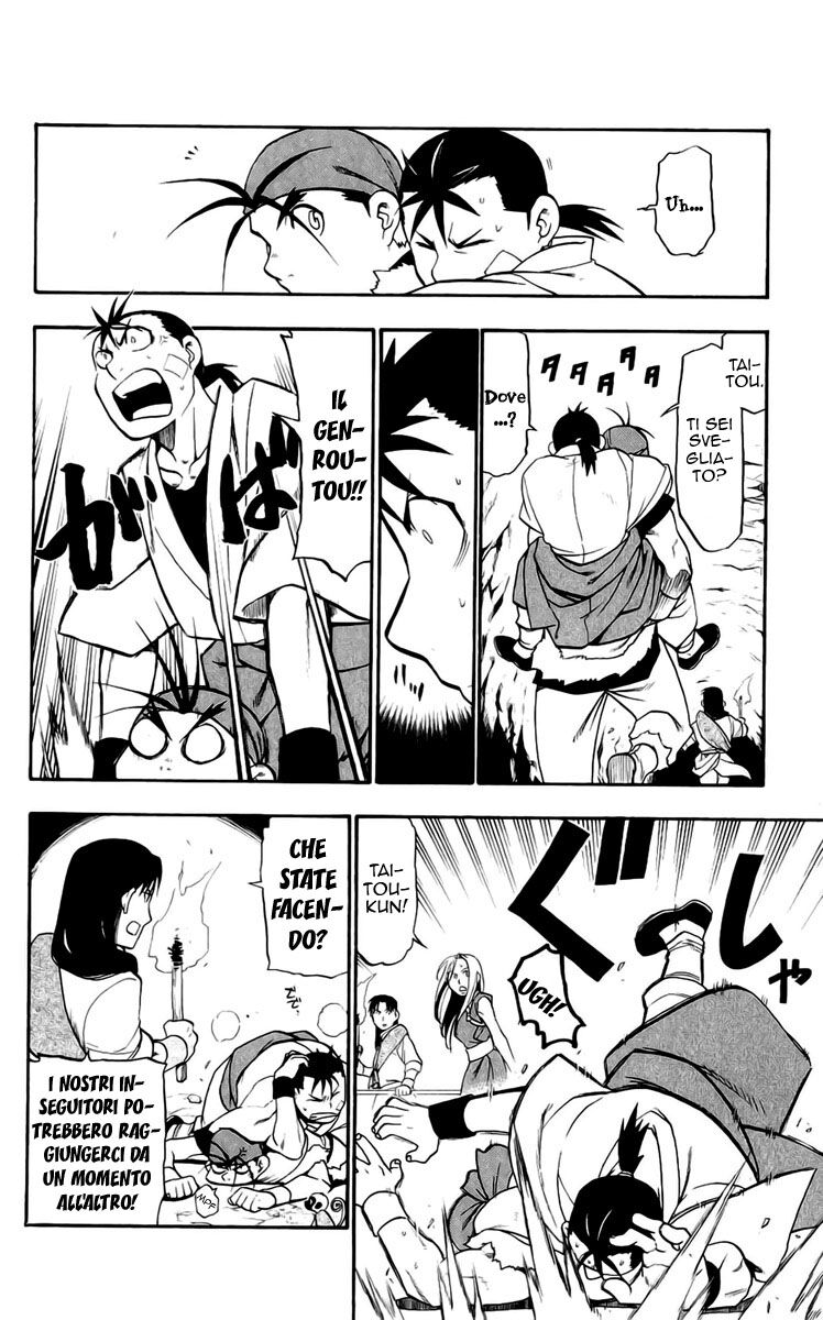 Juushin Enbu Capitolo 08 page 34