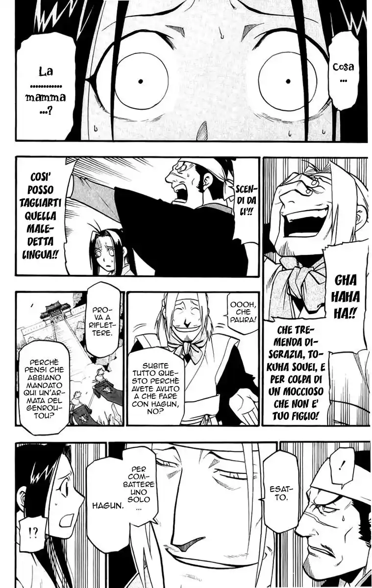 Juushin Enbu Capitolo 10 page 41