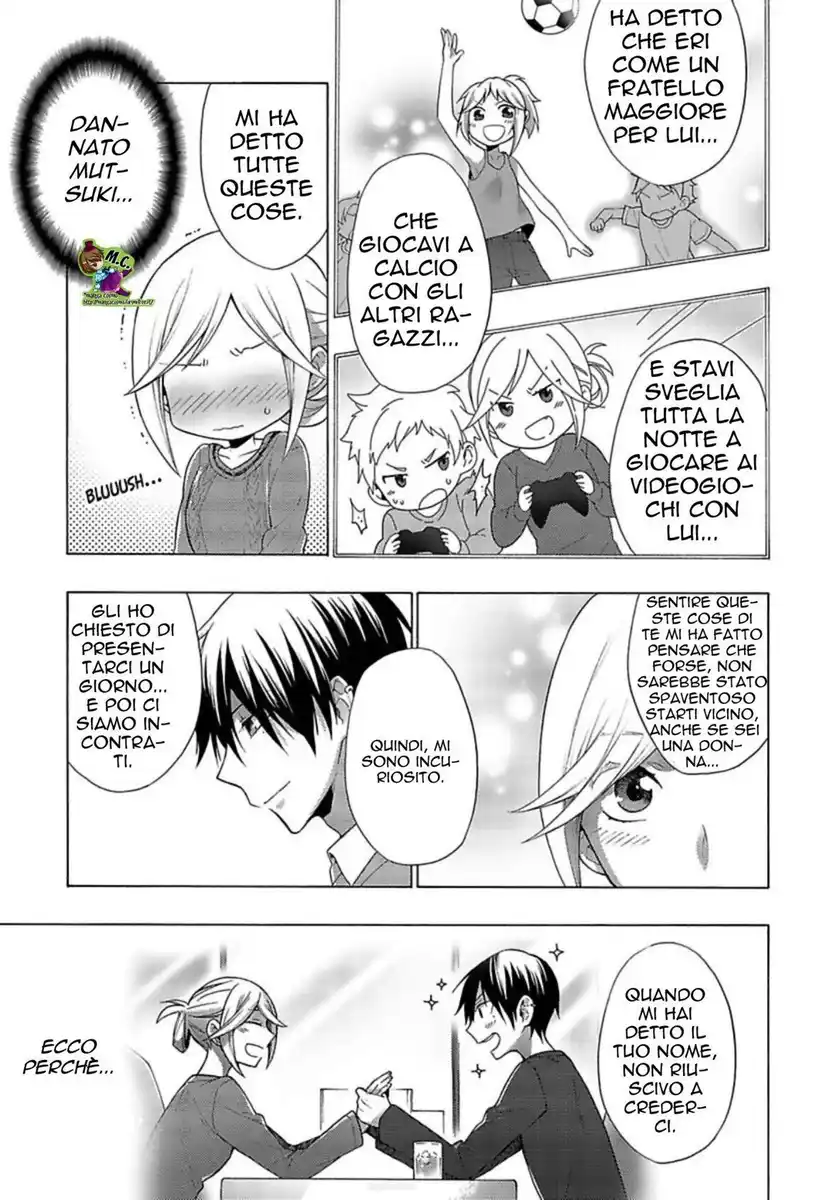 Nee Motto Ore wo Kobande? (※Iyagaru hodo Yorokobi masu) Capitolo 07 page 12