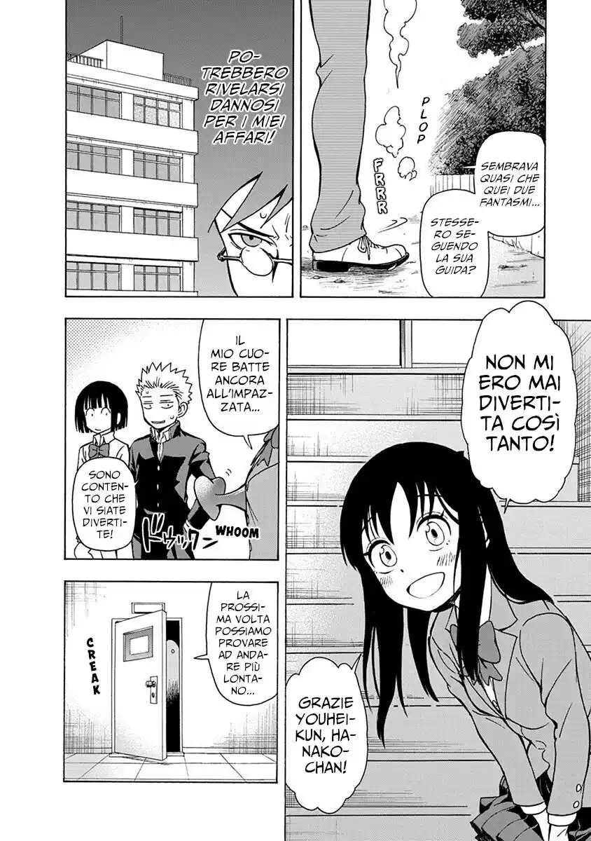 Ikenai Kanojo no o Tetsudai Capitolo 08 page 19