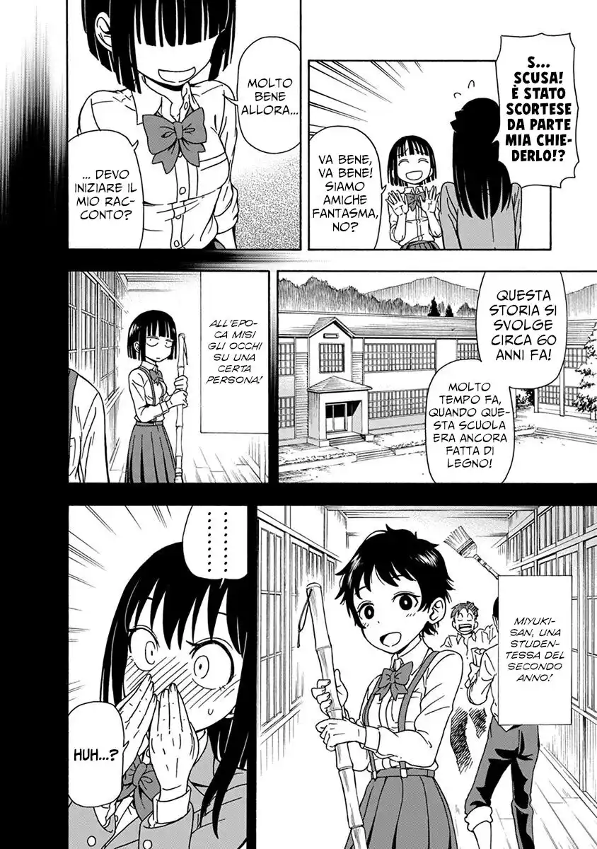 Ikenai Kanojo no o Tetsudai Capitolo 04 page 14