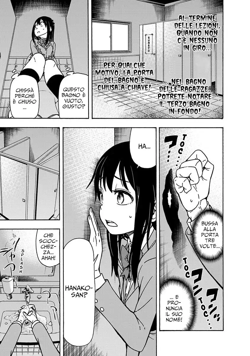 Ikenai Kanojo no o Tetsudai Capitolo 04 page 5