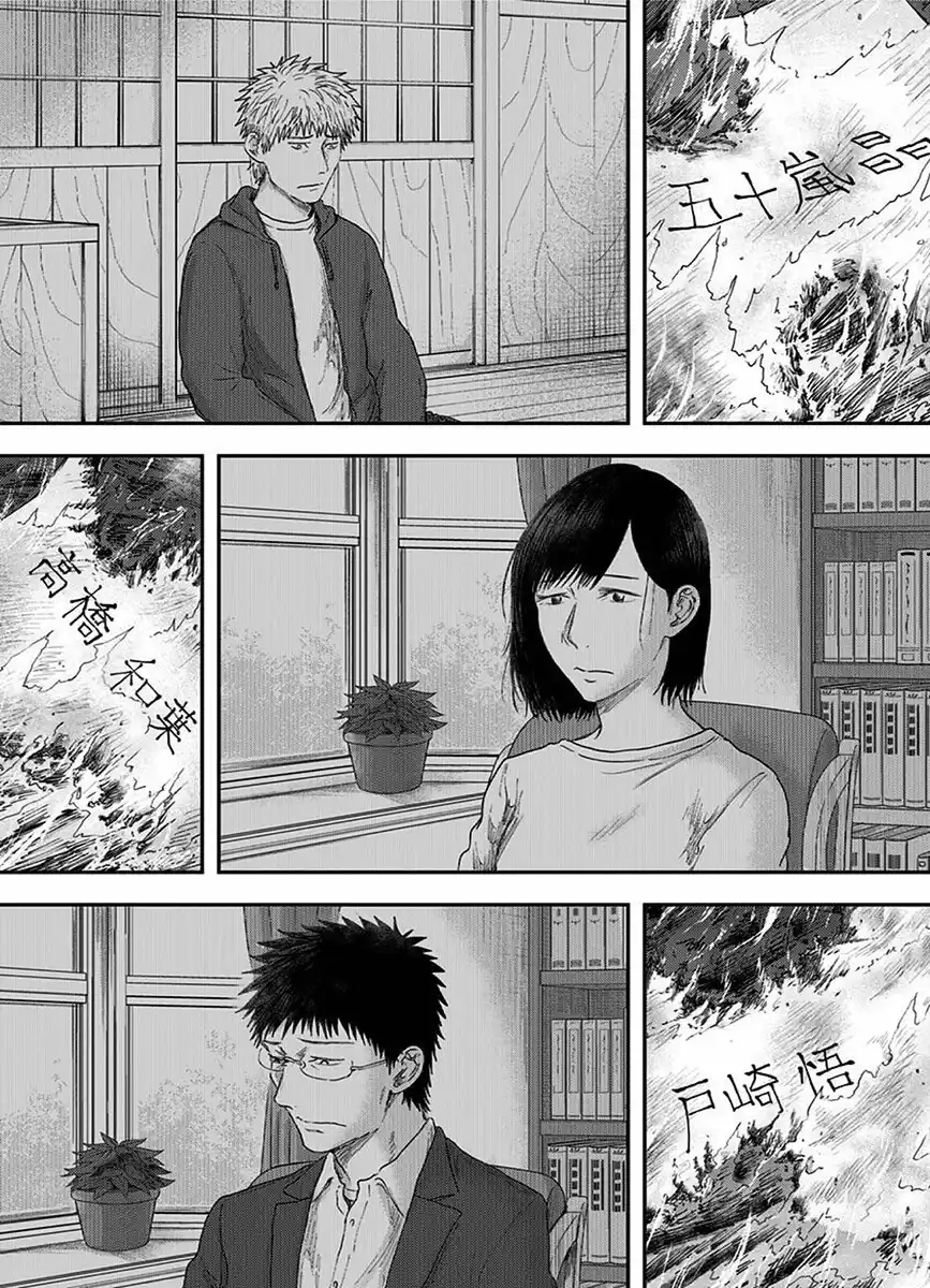 39