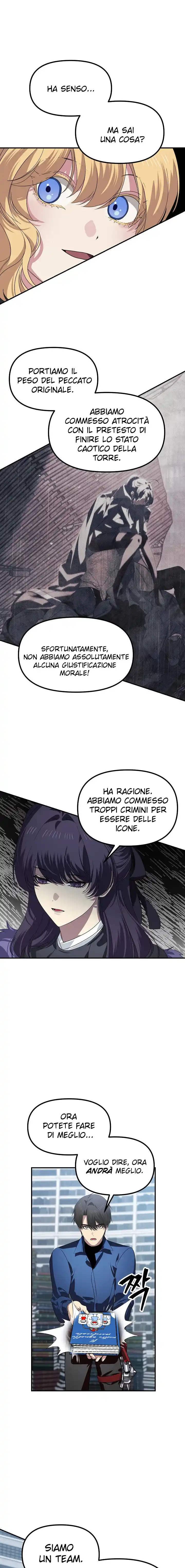 SSS-Class Suicide Hunter Capitolo 115 page 11