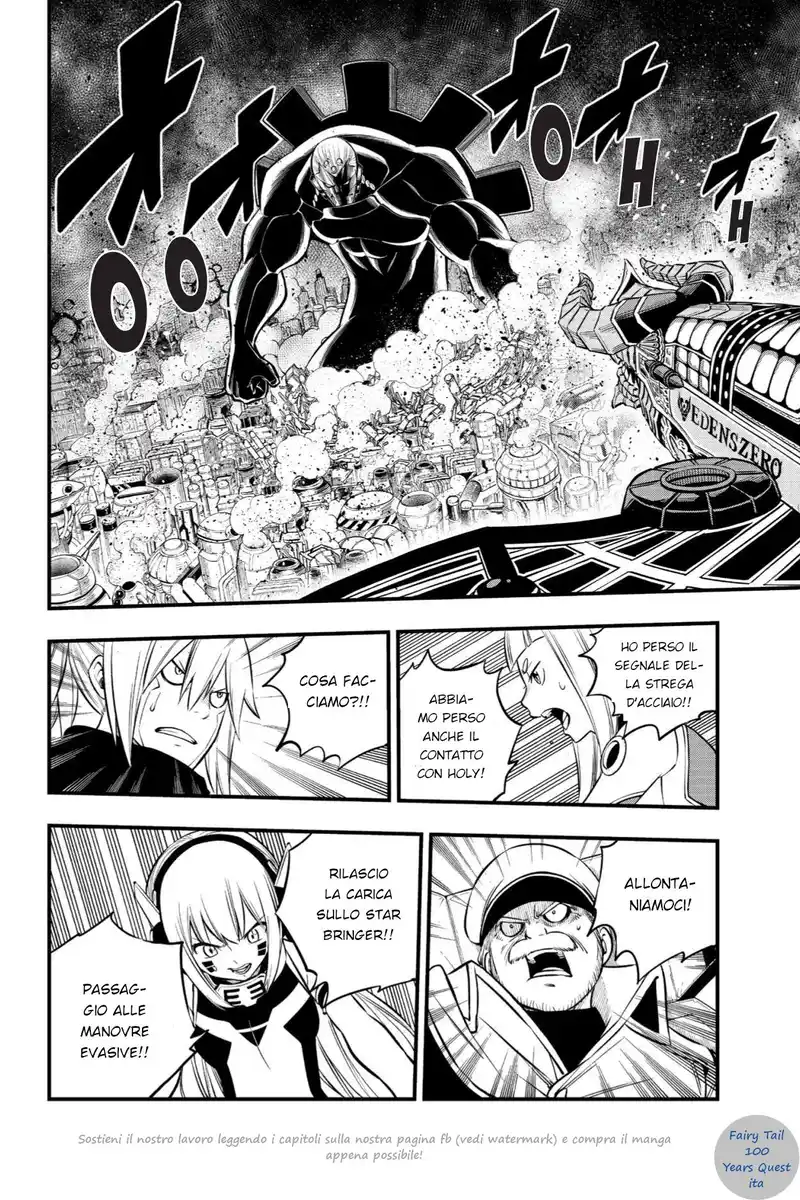 Edens Zero Capitolo 202 page 2