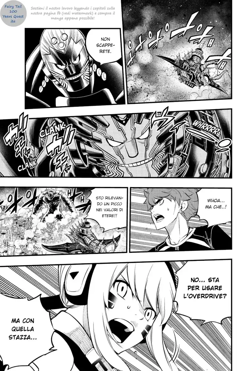 Edens Zero Capitolo 202 page 3