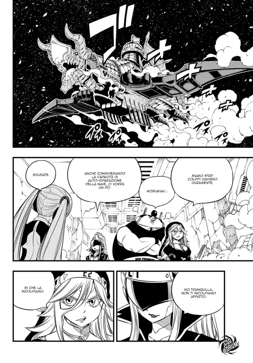 Edens Zero Capitolo 42 page 5