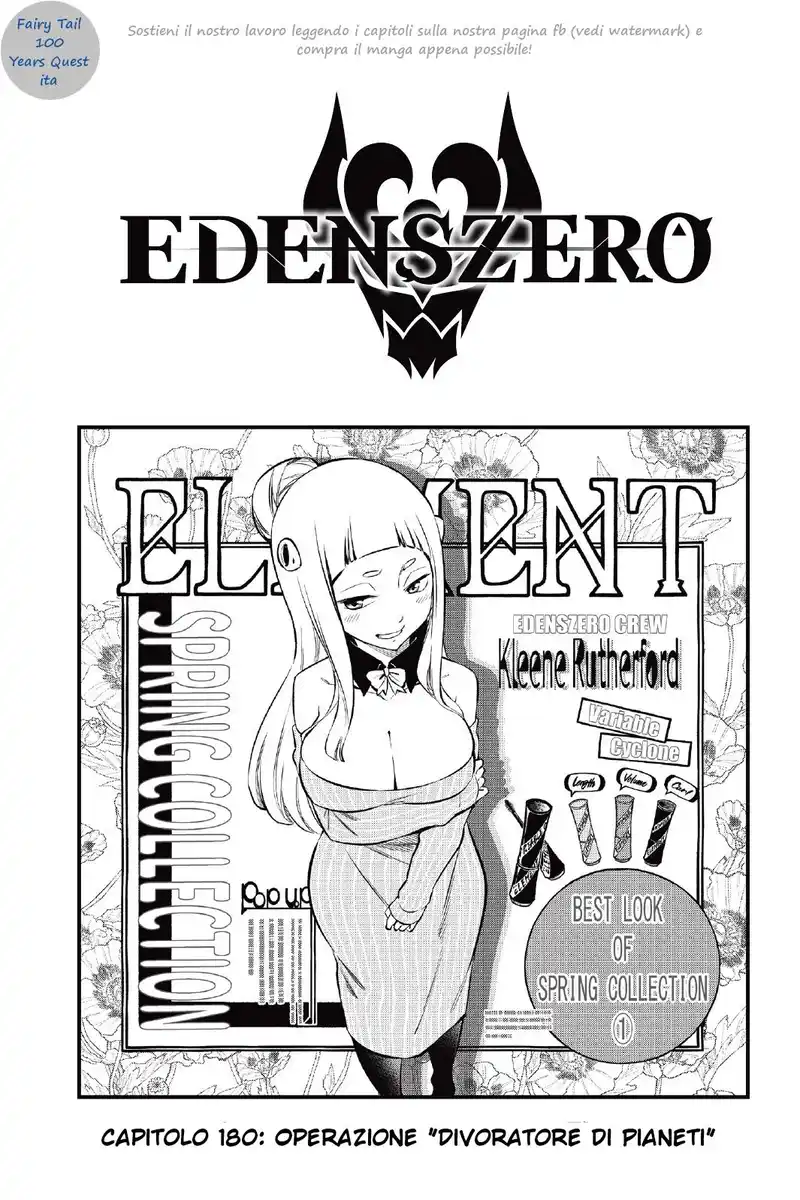 Edens Zero Capitolo 180 page 1