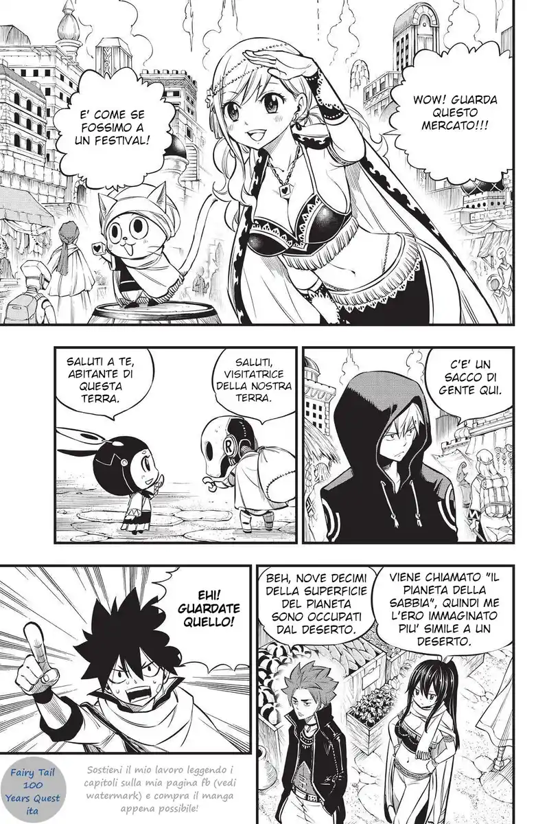 Edens Zero Capitolo 135 page 3