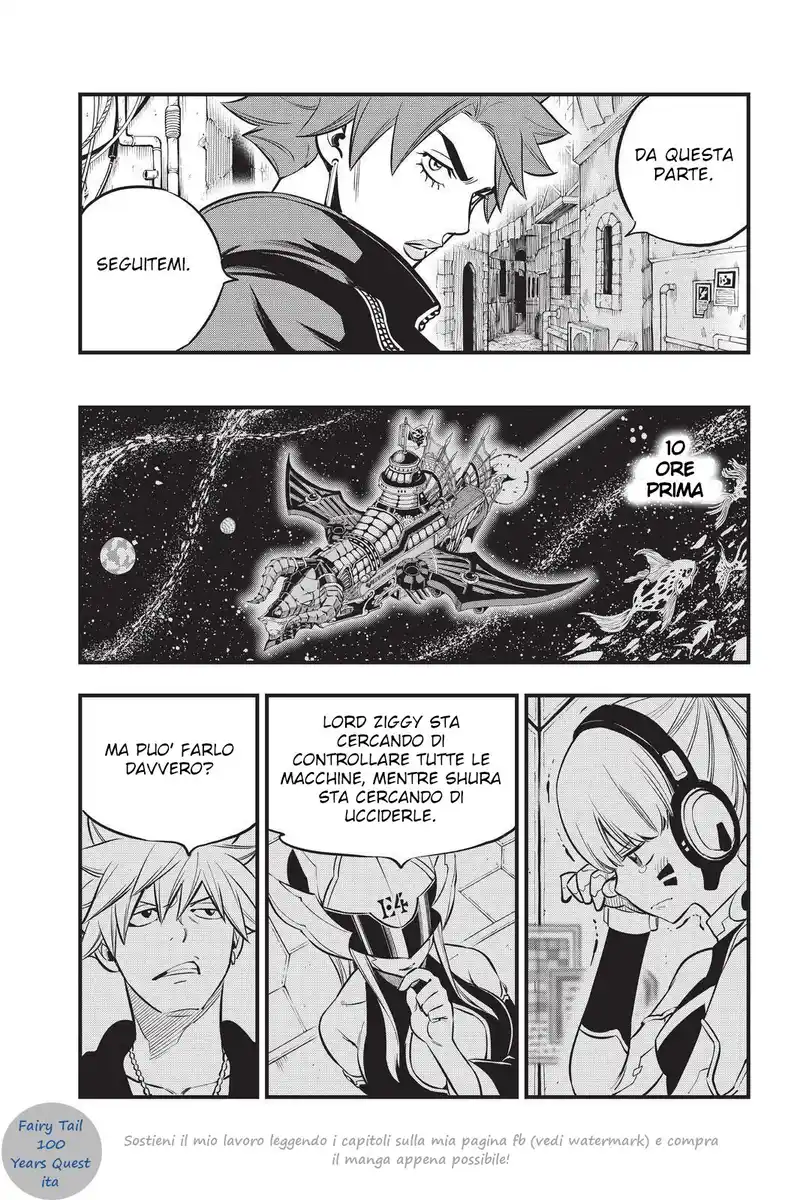 Edens Zero Capitolo 135 page 5