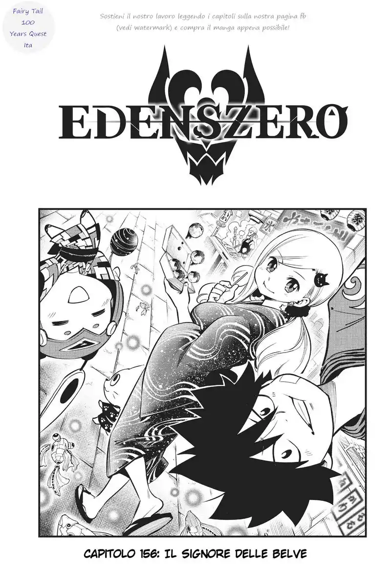 Edens Zero Capitolo 156 page 1