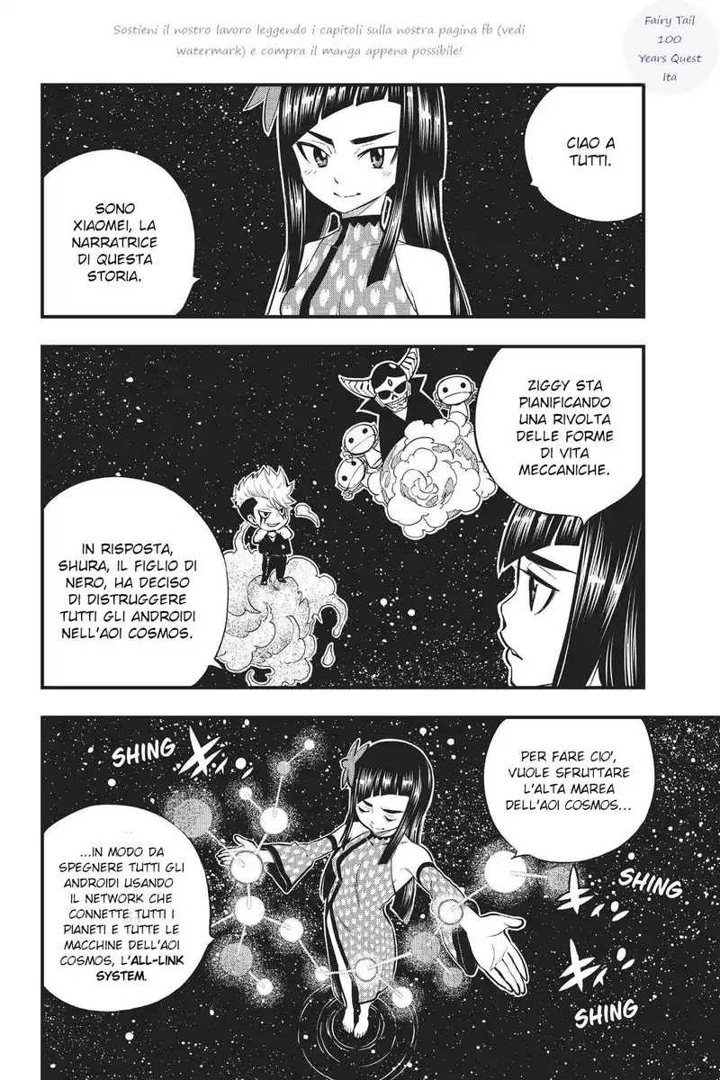 Edens Zero Capitolo 156 page 2