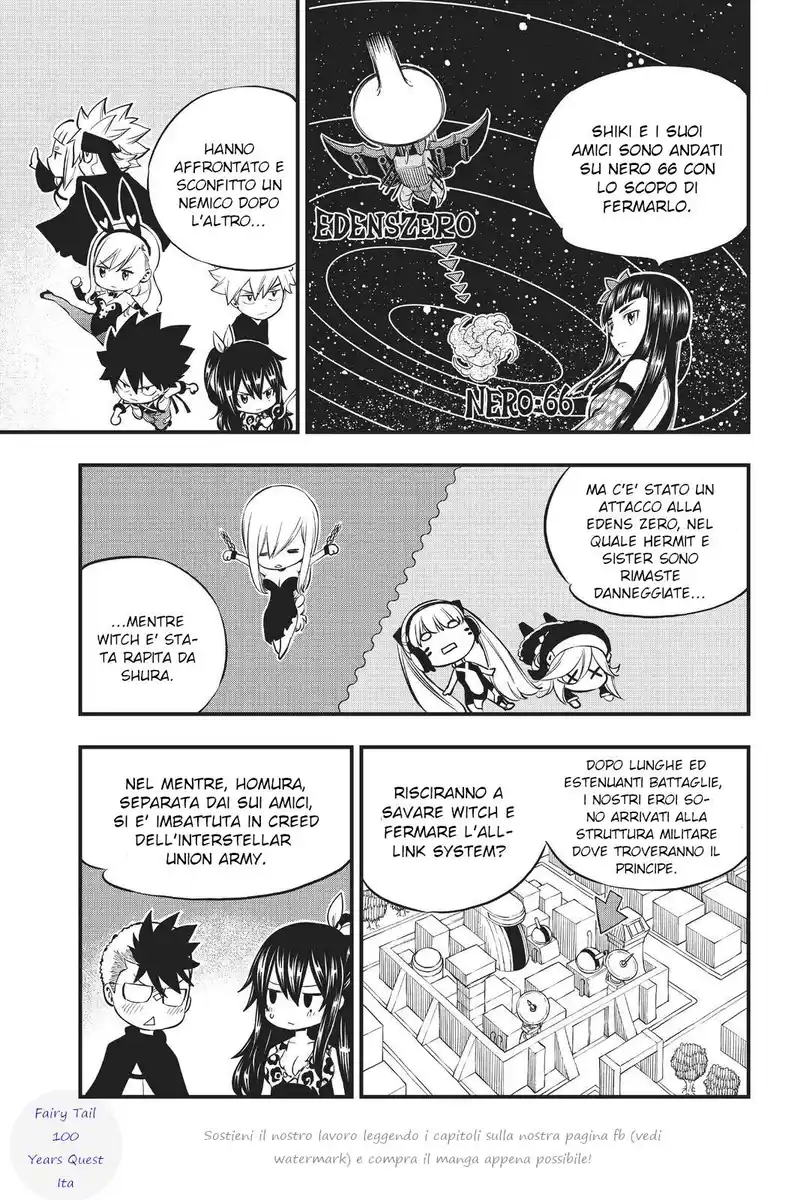 Edens Zero Capitolo 156 page 3