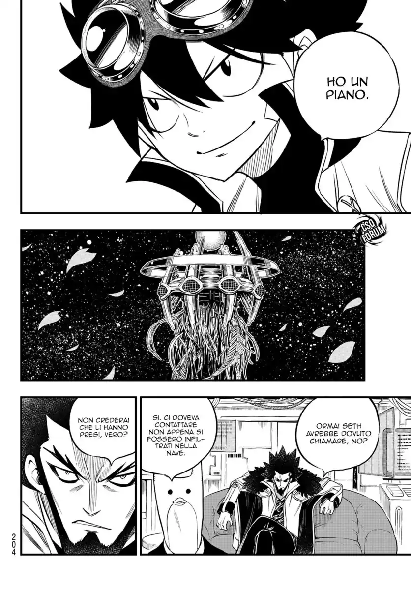 Edens Zero Capitolo 86 page 11