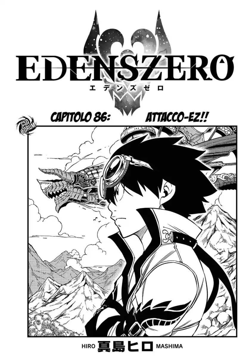 Edens Zero Capitolo 86 page 2