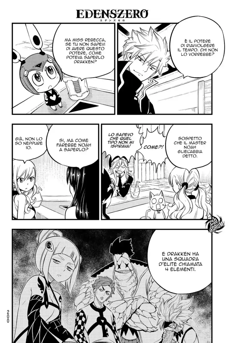 Edens Zero Capitolo 86 page 7