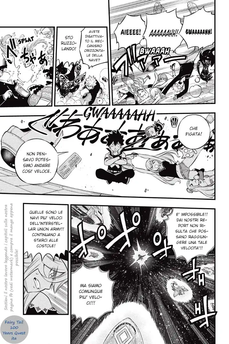 Edens Zero Capitolo 175 page 13