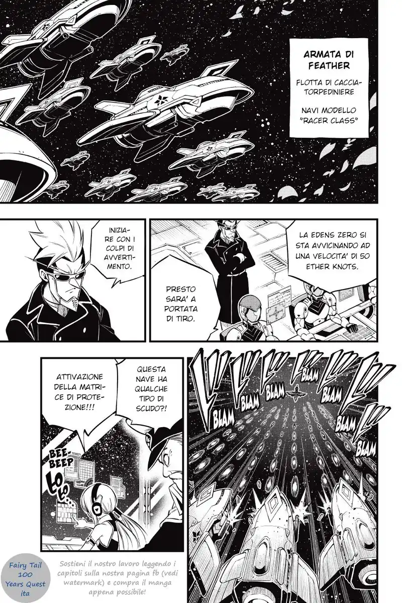 Edens Zero Capitolo 175 page 7