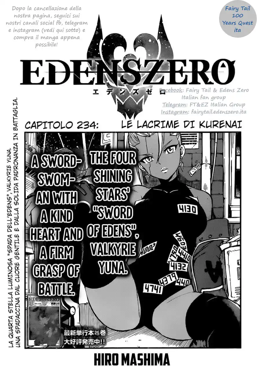 Edens Zero Capitolo 234 page 1