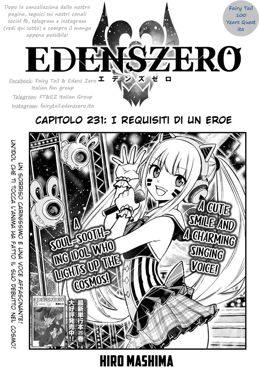 Edens Zero Capitolo 231 page 1