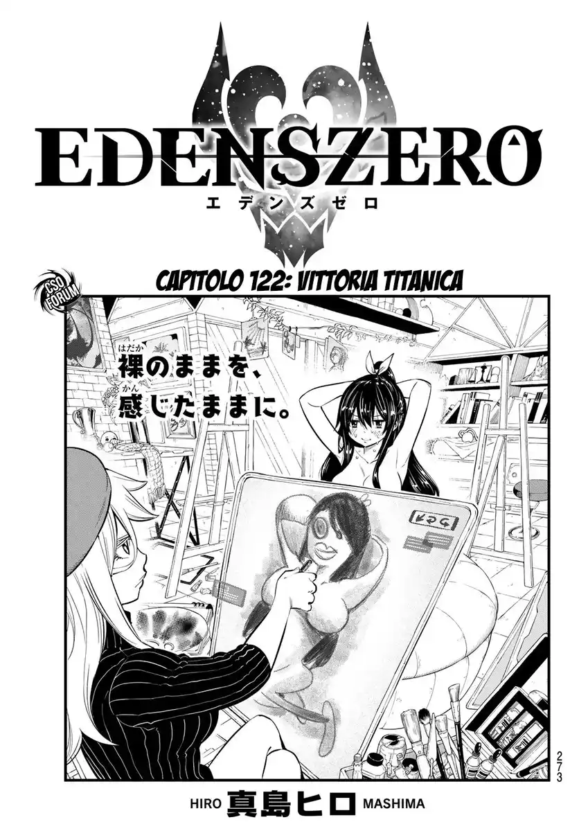 Edens Zero Capitolo 122 page 2