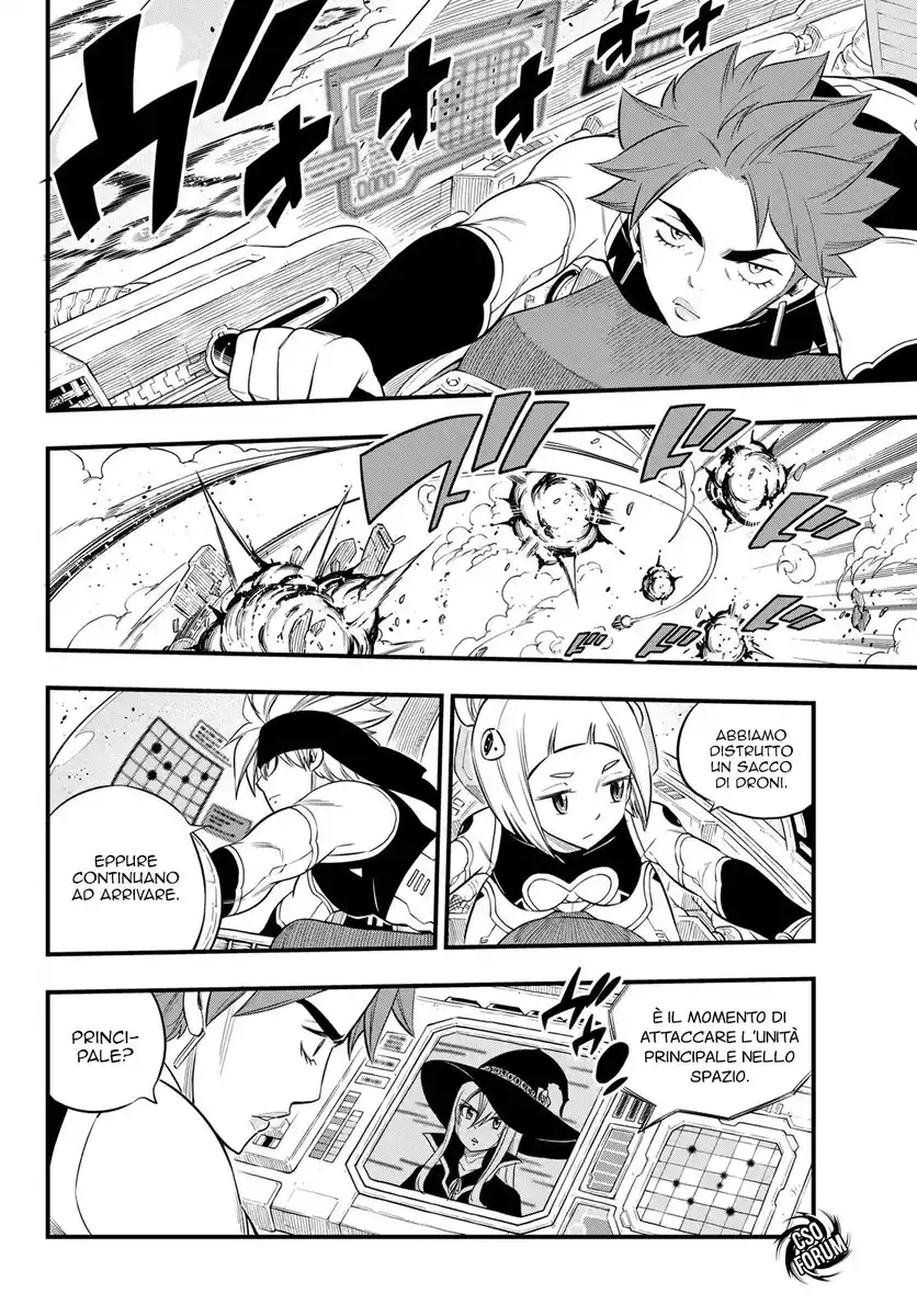 Edens Zero Capitolo 119 page 3