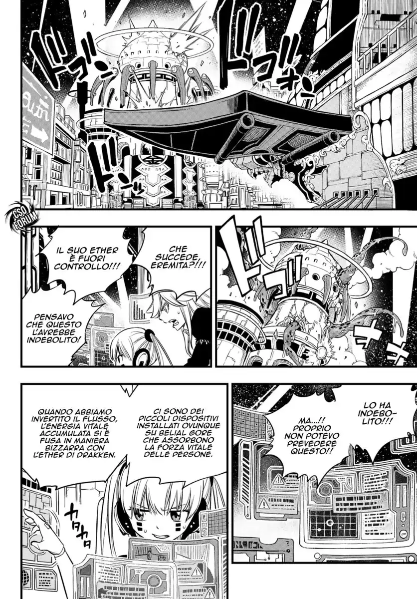 Edens Zero Capitolo 97 page 5