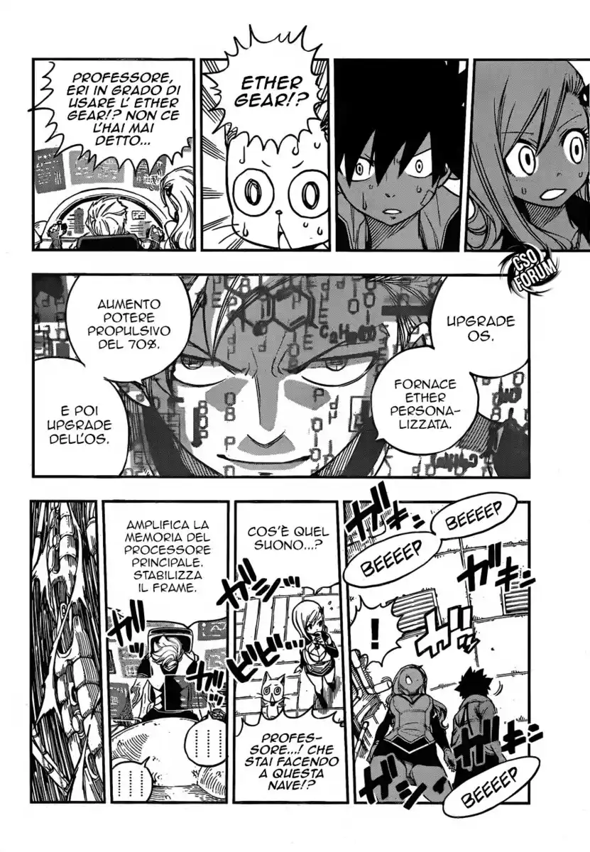 Edens Zero Capitolo 11 page 7