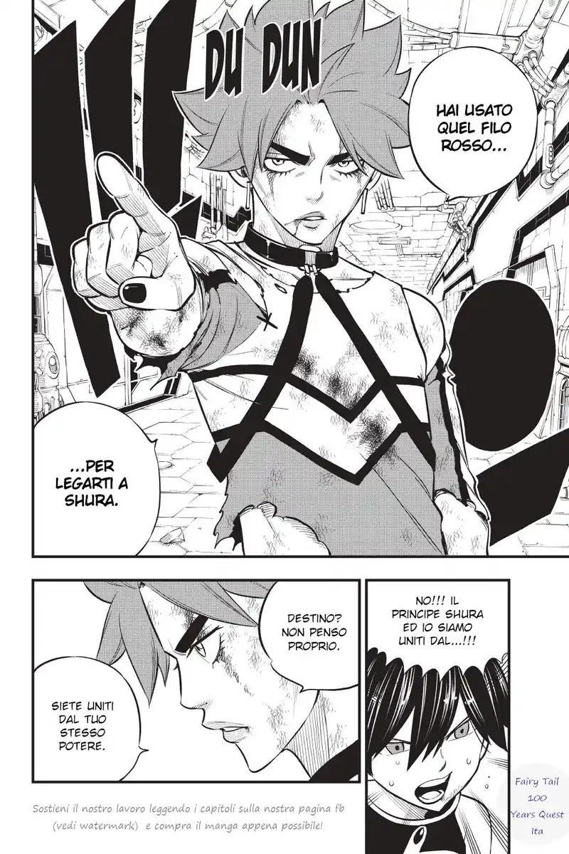 Edens Zero Capitolo 159 page 12