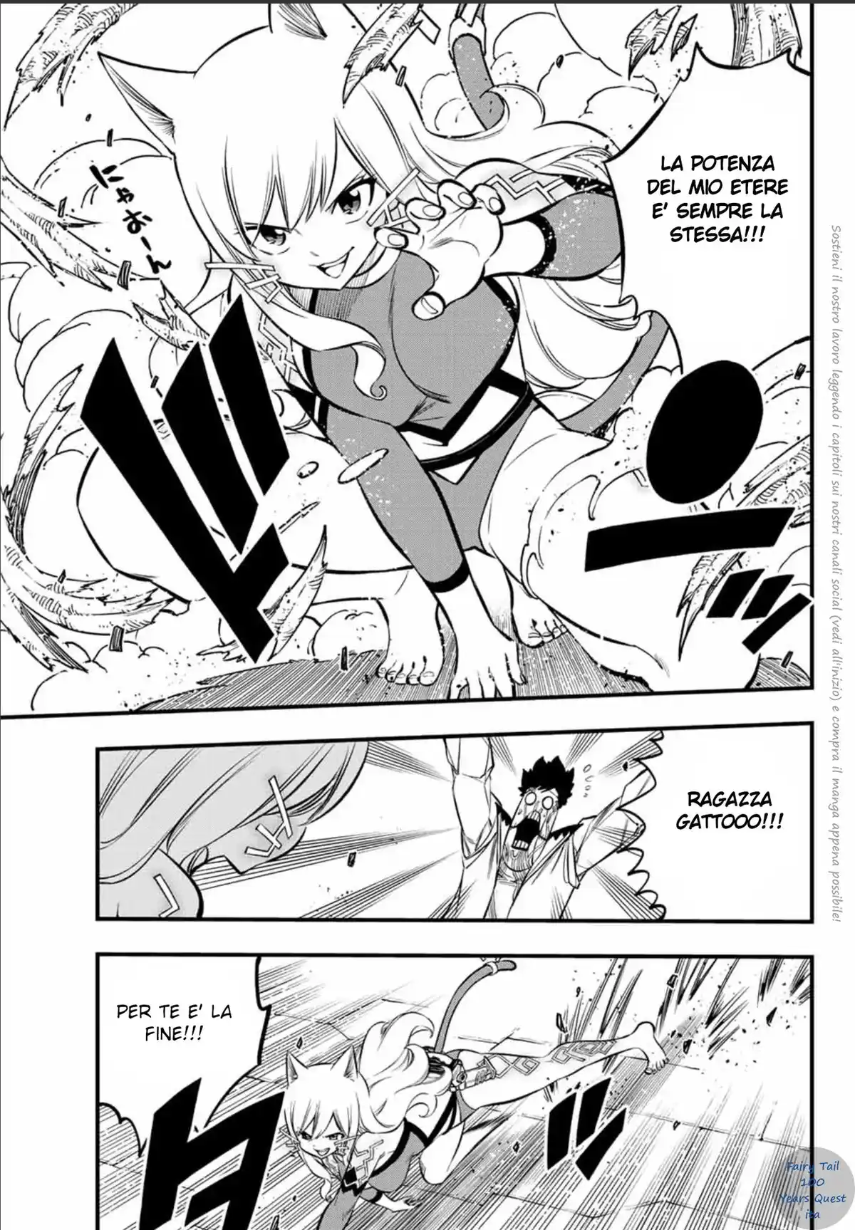 Edens Zero Capitolo 228 page 11