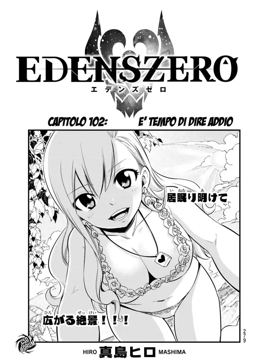 Edens Zero Capitolo 102 page 2