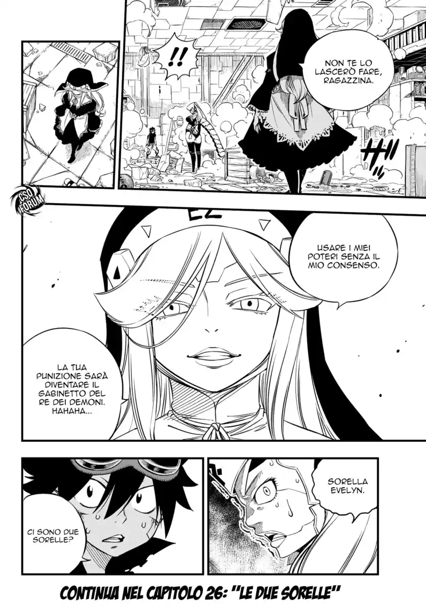 Edens Zero Capitolo 25 page 21