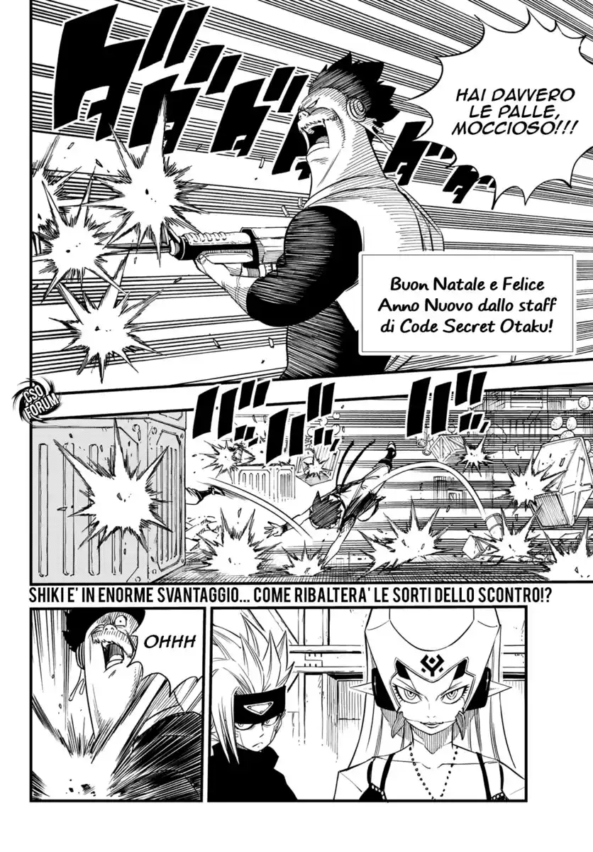 Edens Zero Capitolo 25 page 3