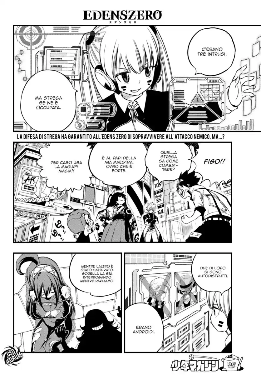 Edens Zero Capitolo 72 page 3