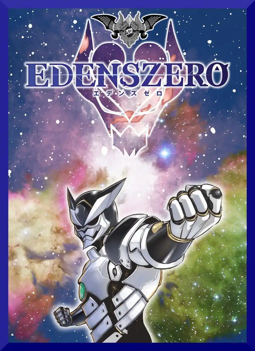 Edens Zero Capitolo 127 page 1