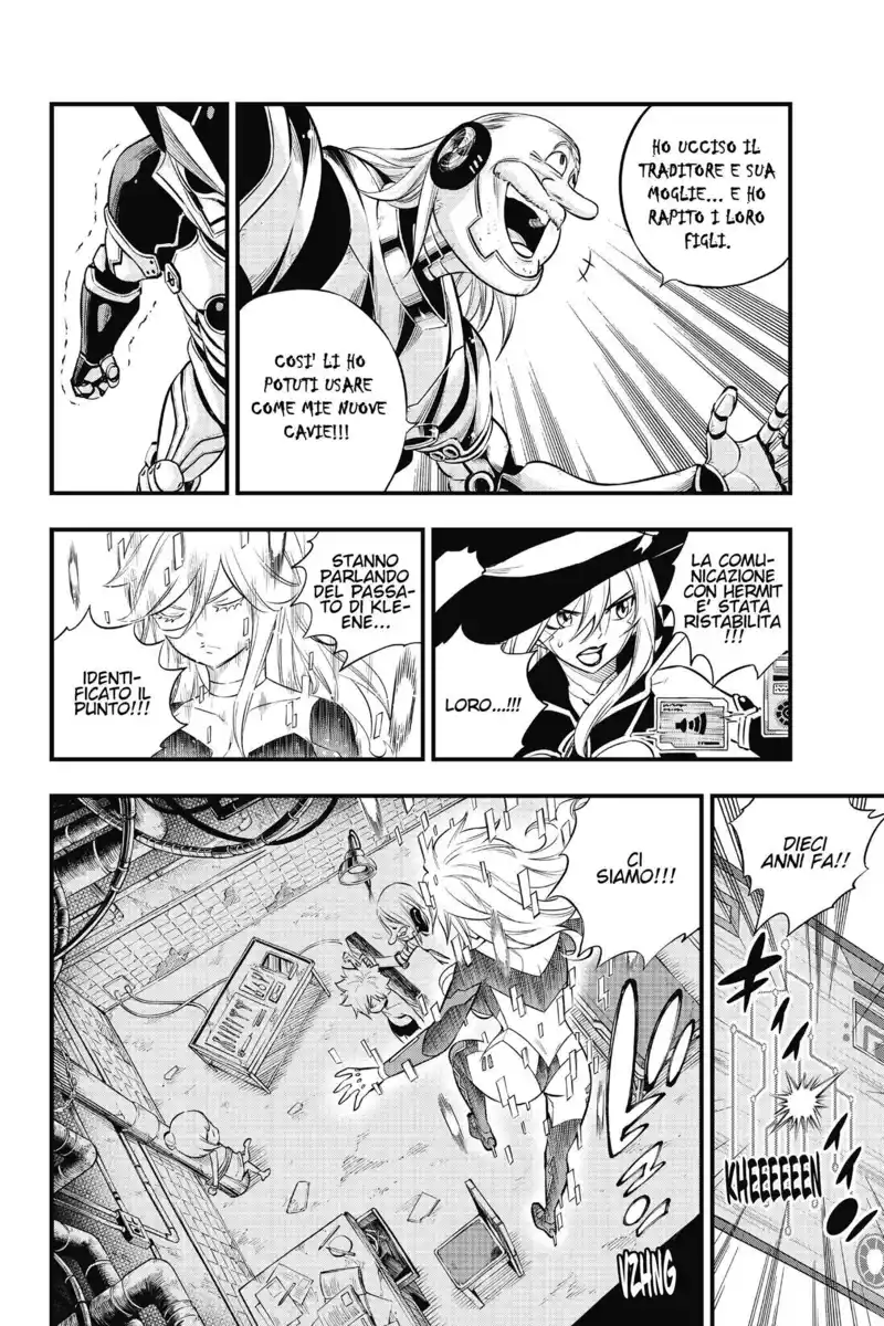 Edens Zero Capitolo 127 page 7