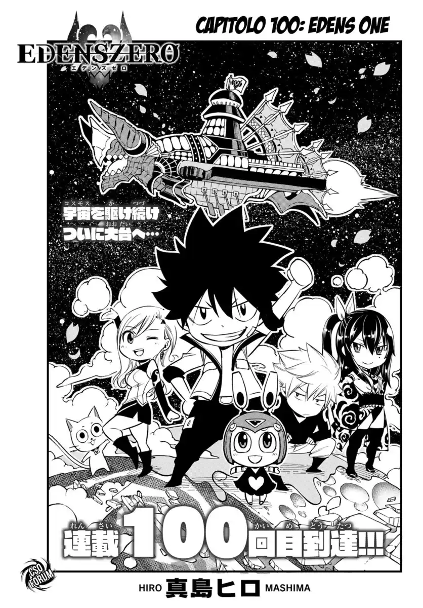 Edens Zero Capitolo 100 page 2