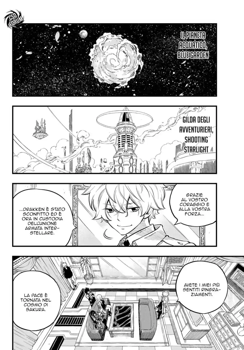 Edens Zero Capitolo 100 page 3