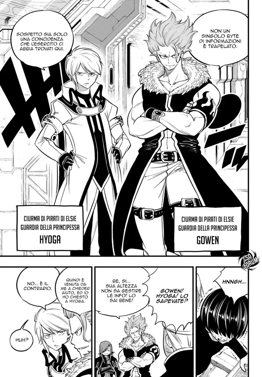 Edens Zero Capitolo 112 page 16