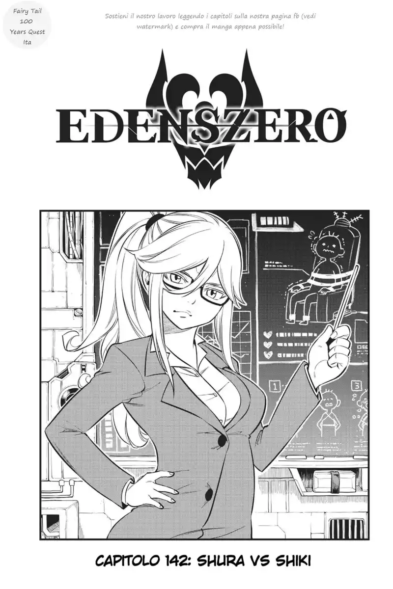 Edens Zero Capitolo 142 page 1