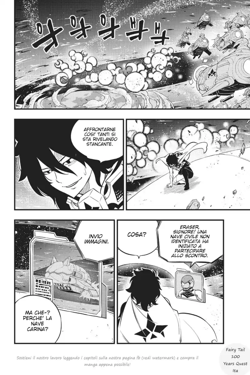 Edens Zero Capitolo 142 page 2