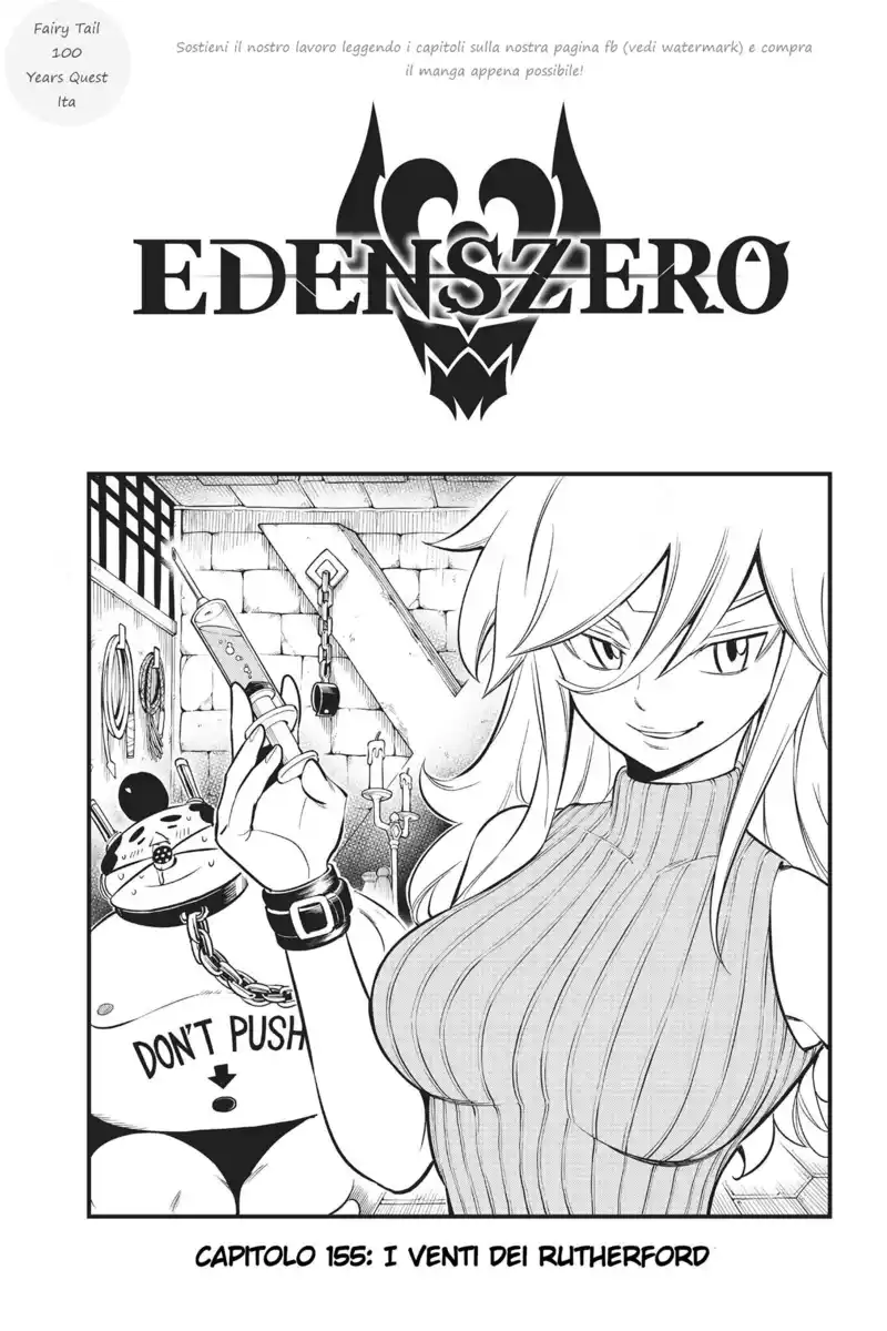 Edens Zero Capitolo 155 page 1