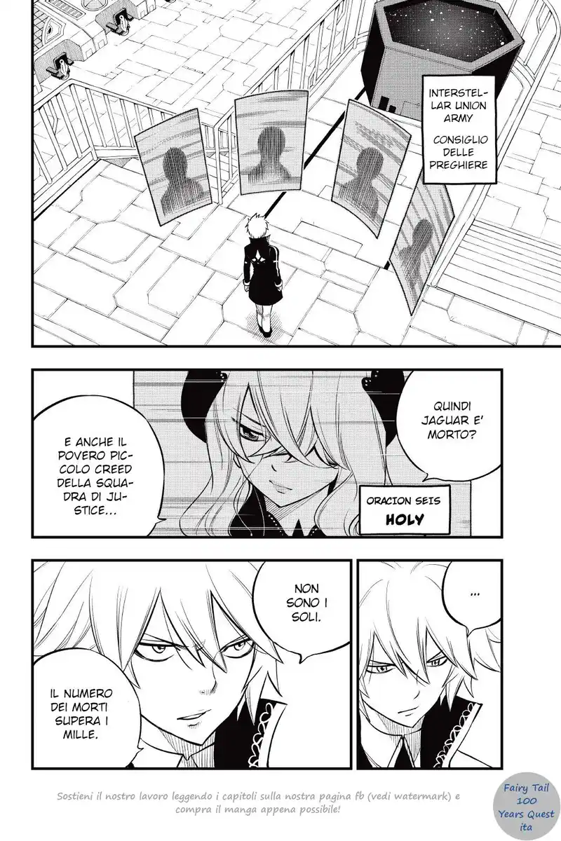 Edens Zero Capitolo 168 page 2