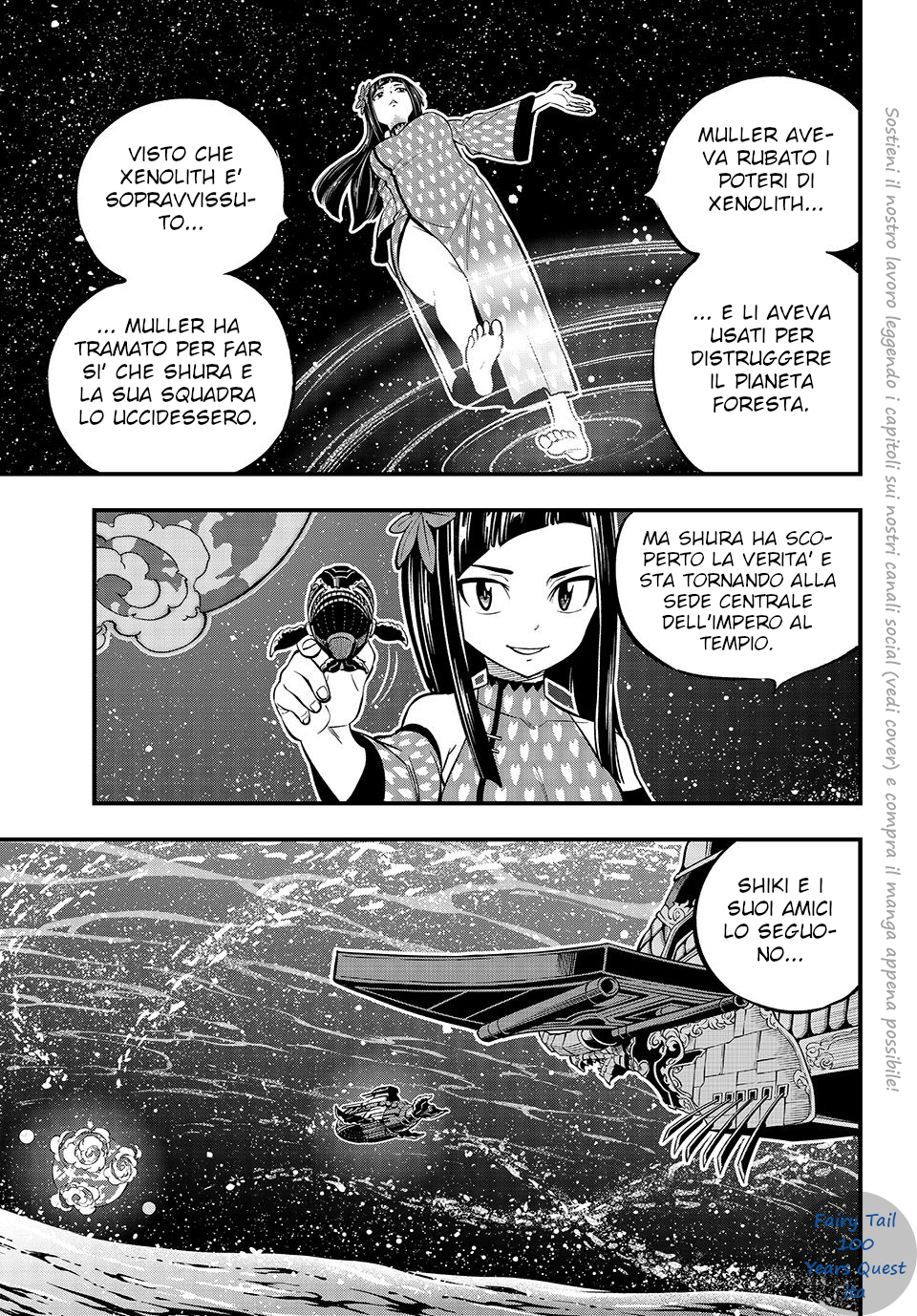 Edens Zero Capitolo 241 page 3