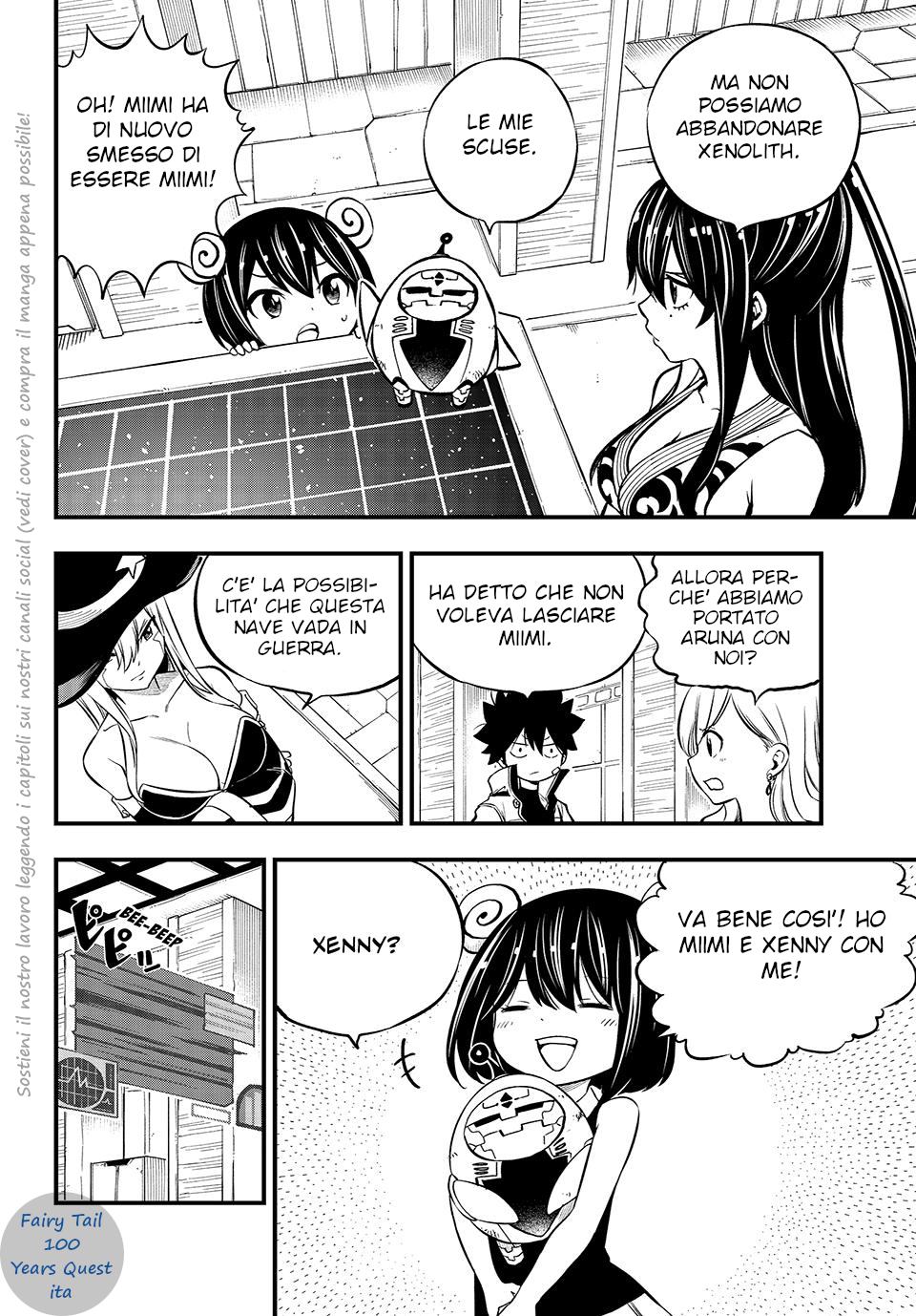 Edens Zero Capitolo 241 page 8